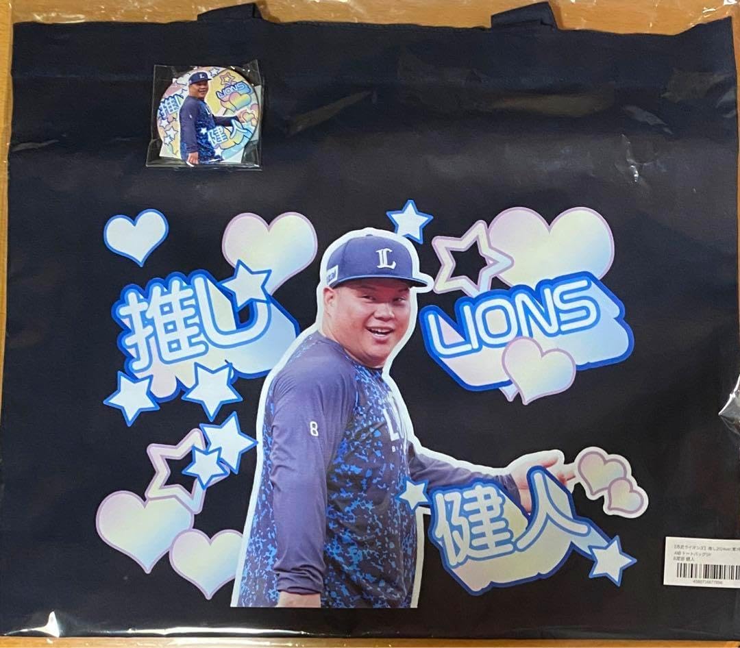 埼玉西武ラズ 渡部健人 トートバッグ 缶バッジ 推しガチャ